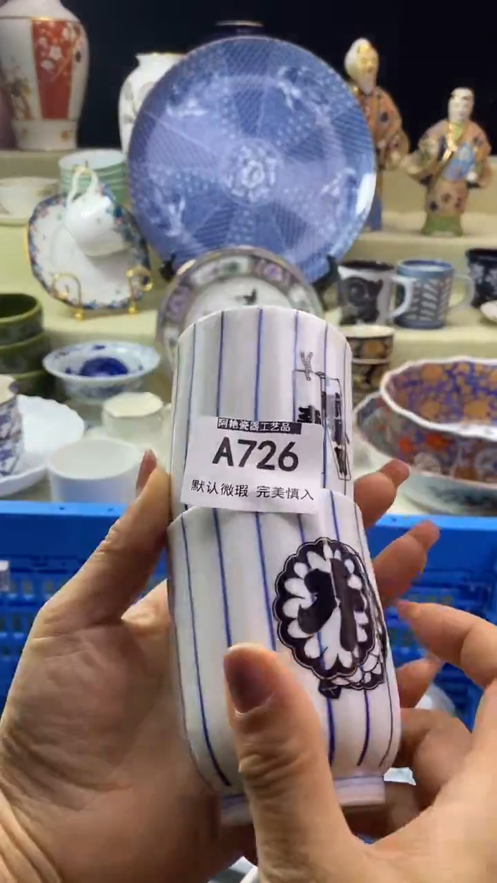 件比**多瓷片 默认微瑕 完美慎入726