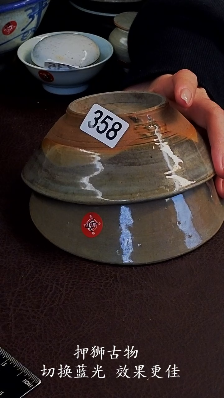 z****e橙子家的漂亮茶器358