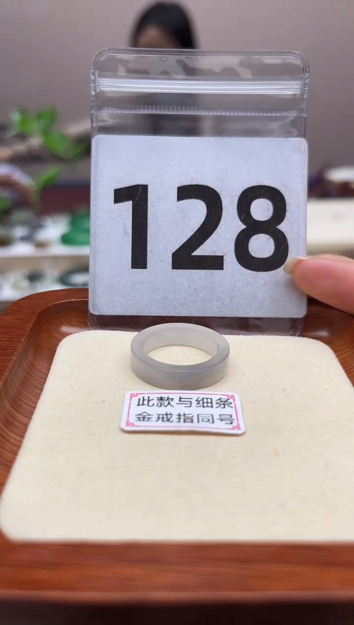 【闪购商品】和田玉戒指未镶嵌17号