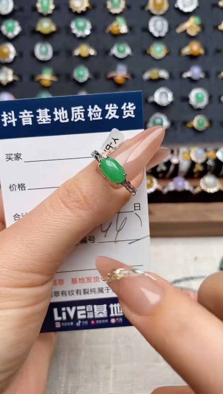 银S925镶嵌戒指翡翠.