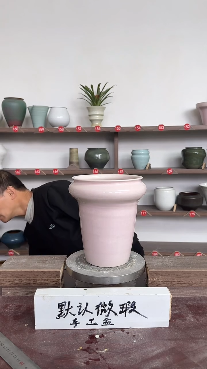 【闪购商品】陶瓷16-高20口14瑕