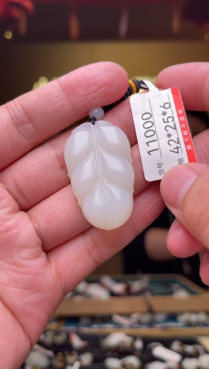 【闪购商品】和田玉吊坠未镶嵌1