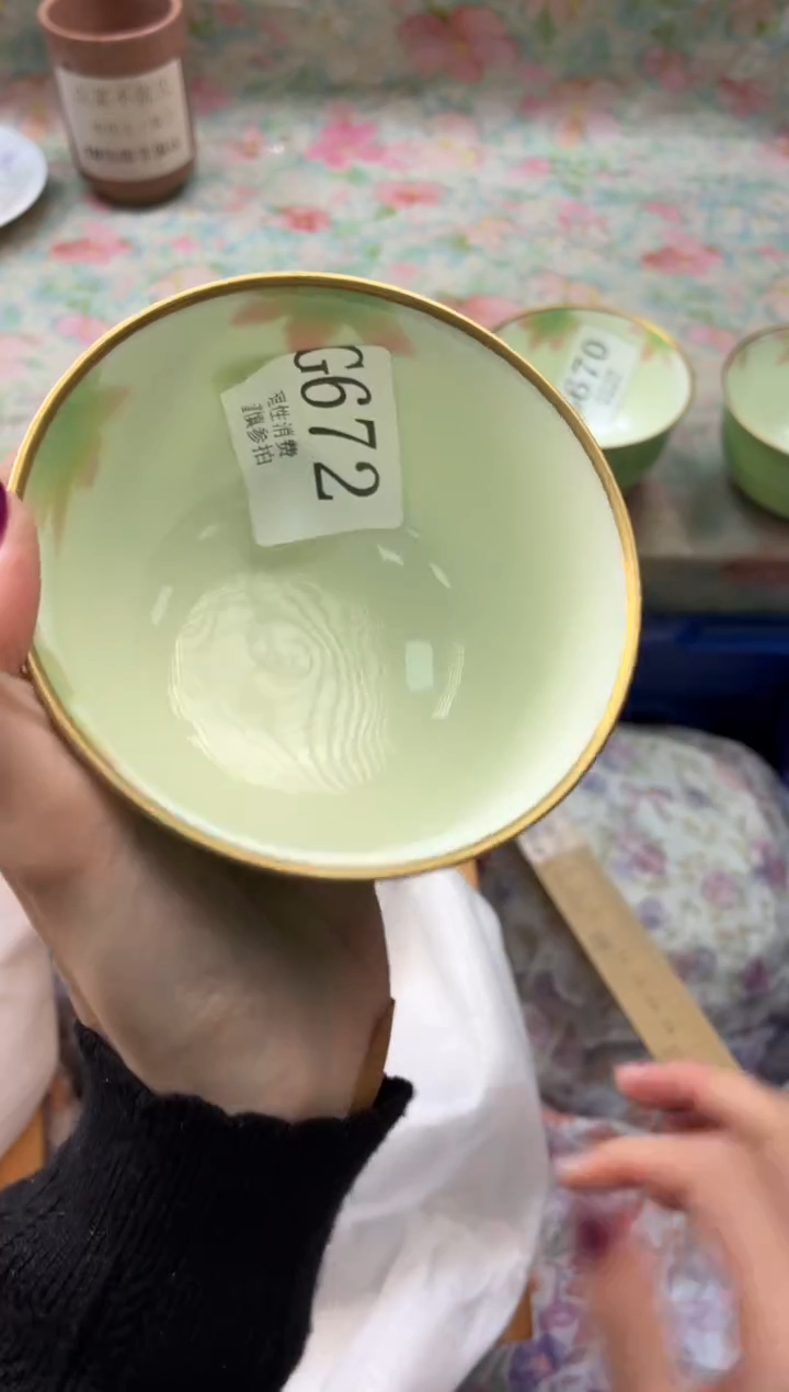 瓷片“***”       G672