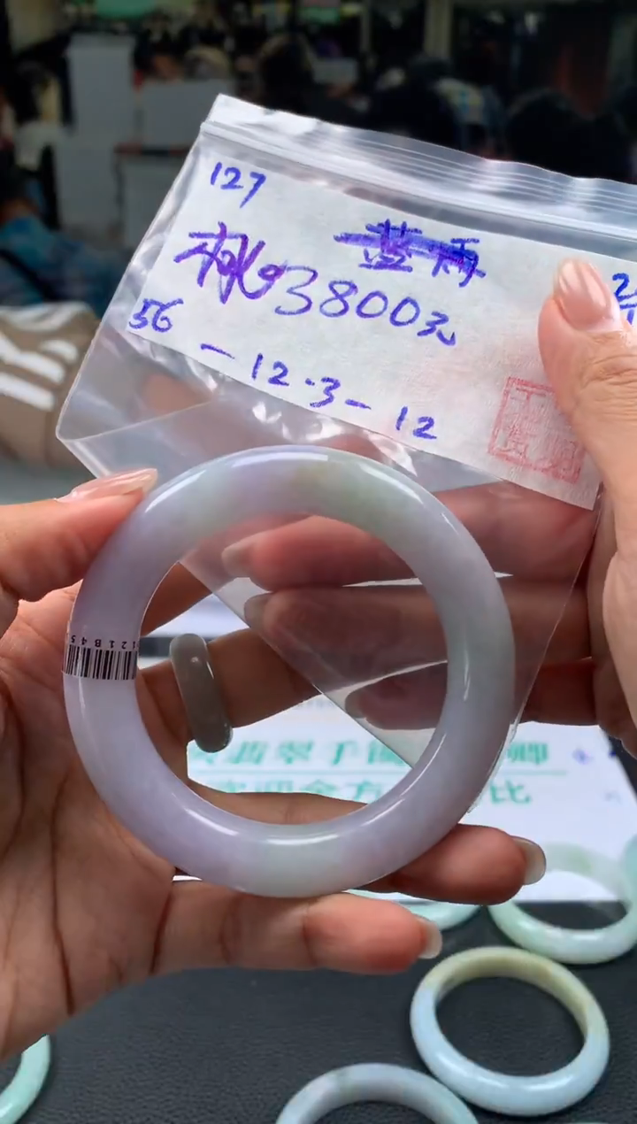 【闪购商品】翡翠手镯未镶嵌翡翠手镯 下单联系小耳机#127