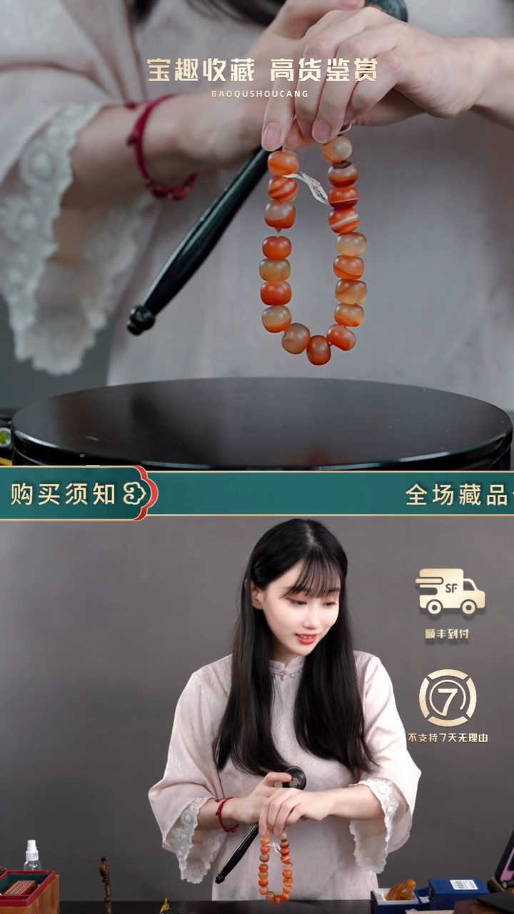 家*辉缠丝手串 一物一证 铜宝趣收藏 