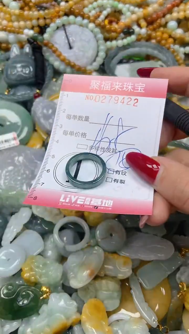 颈饰未镶嵌翡翠闪购0279422