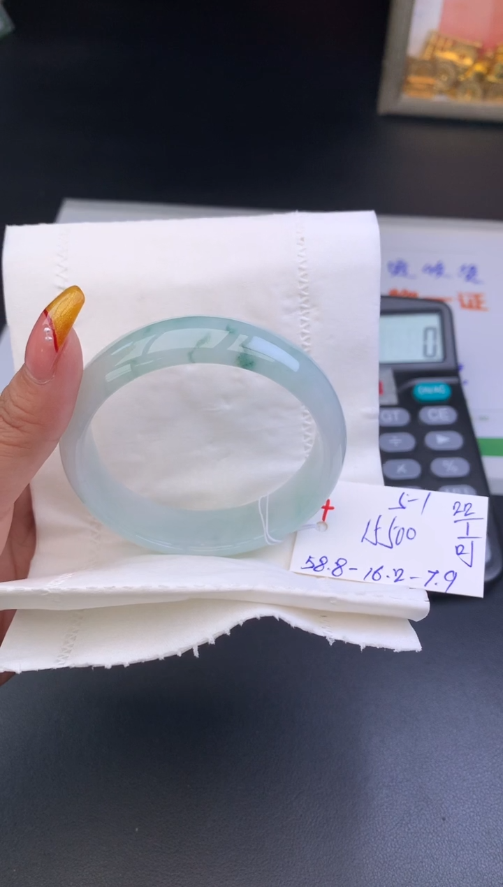 【闪购商品】翡翠手镯未镶嵌手镯