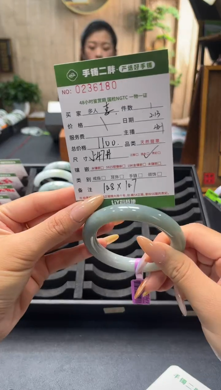 【闪购商品】翡翠手镯（圆镯）未镶嵌多人