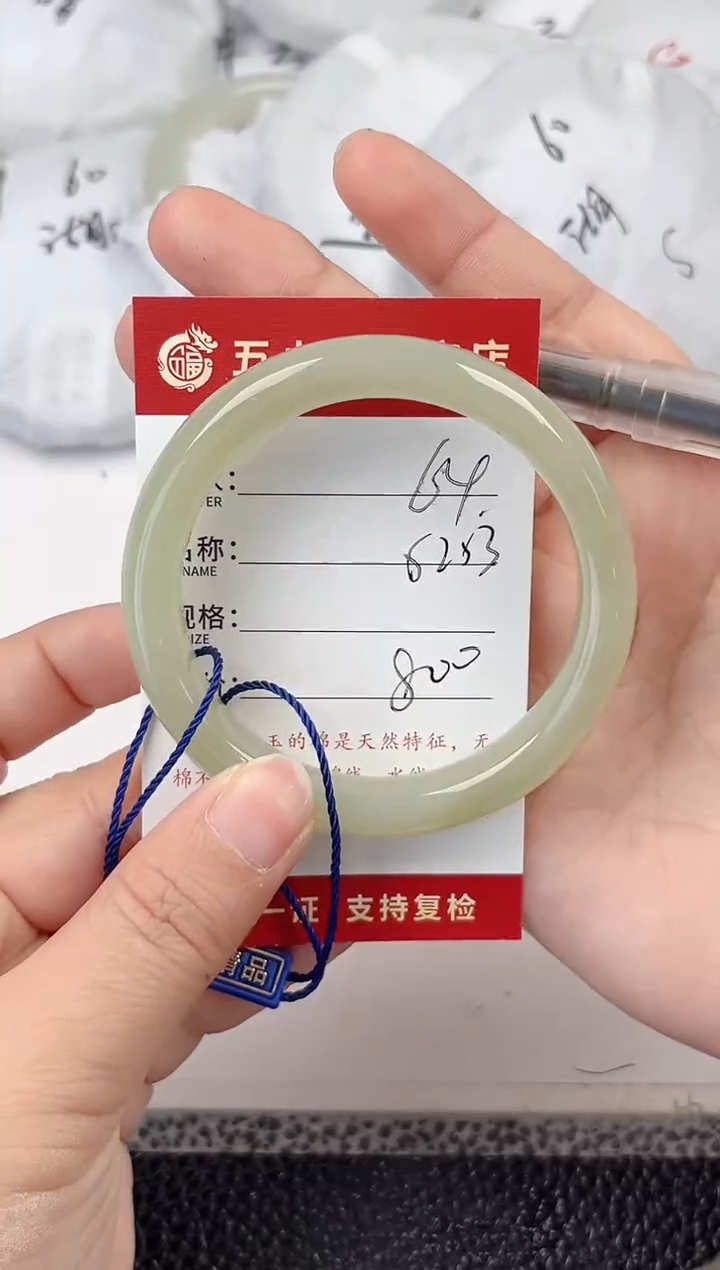 【闪购商品】和田玉手镯未镶嵌和田玉手镯微色差64