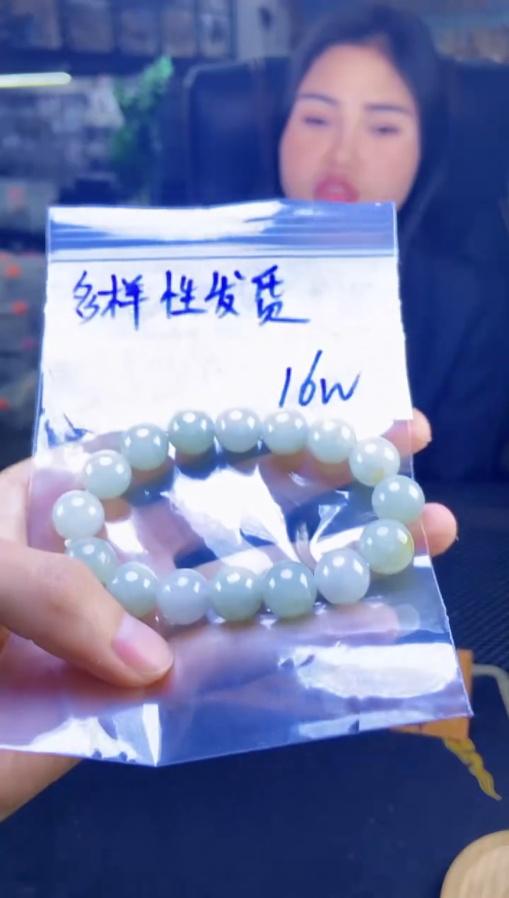 【闪购商品】定制翡翠未镶嵌纯天然缅甸翡翠A货 多样性发货只发其一