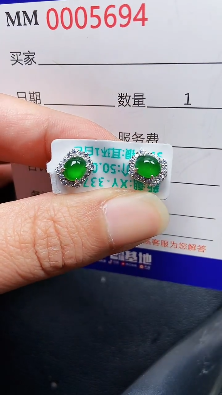 颈饰银S925镶嵌翡翠5694