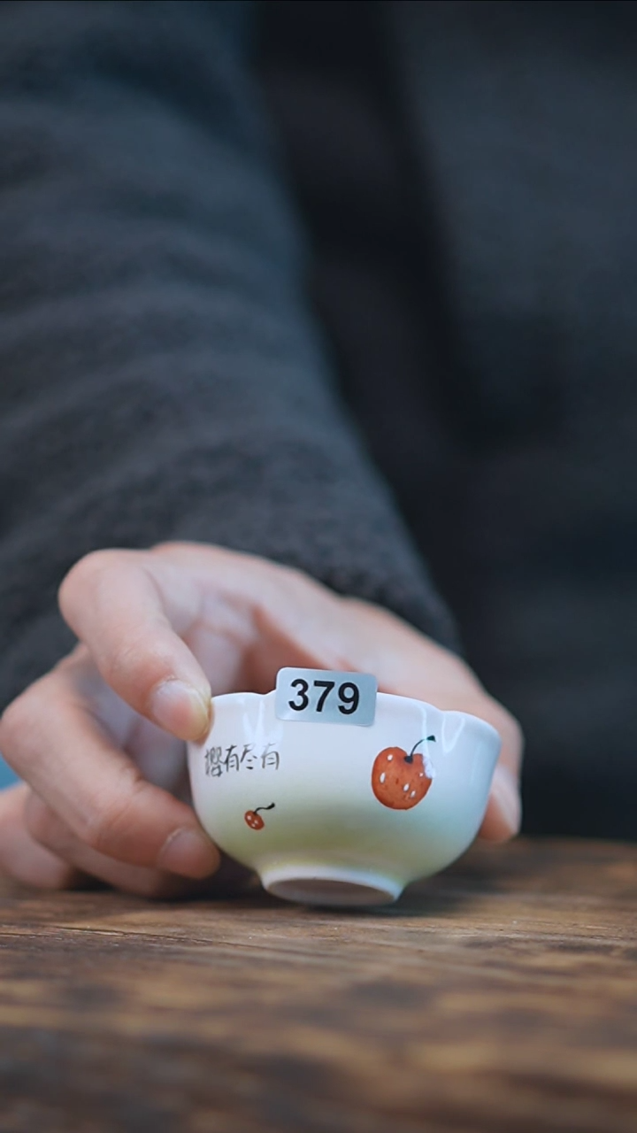 【闪购商品】379景德镇手绘樱桃杯子