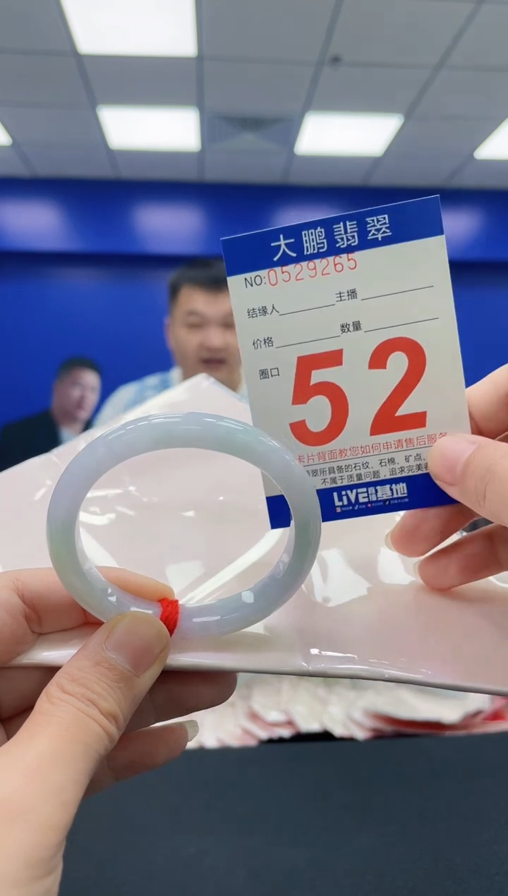 翡翠手镯未镶嵌AAAAAAAAAA