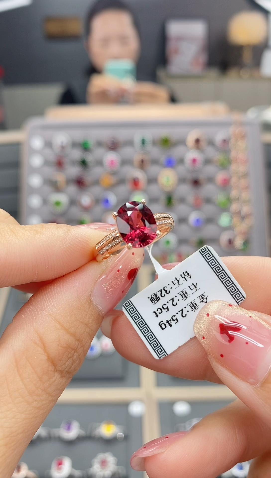 【闪购商品】碧玺戒指18K金镶嵌2.5