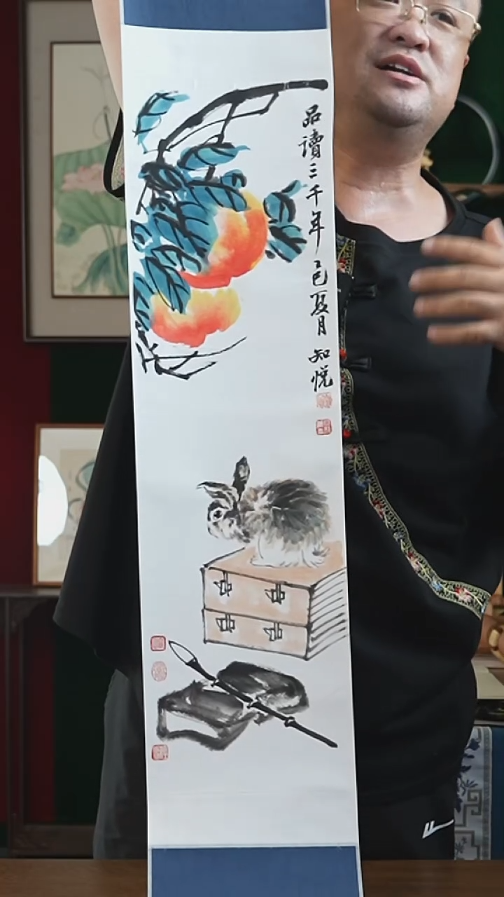 书法20*155书画卷轴 生肖兔 知悦