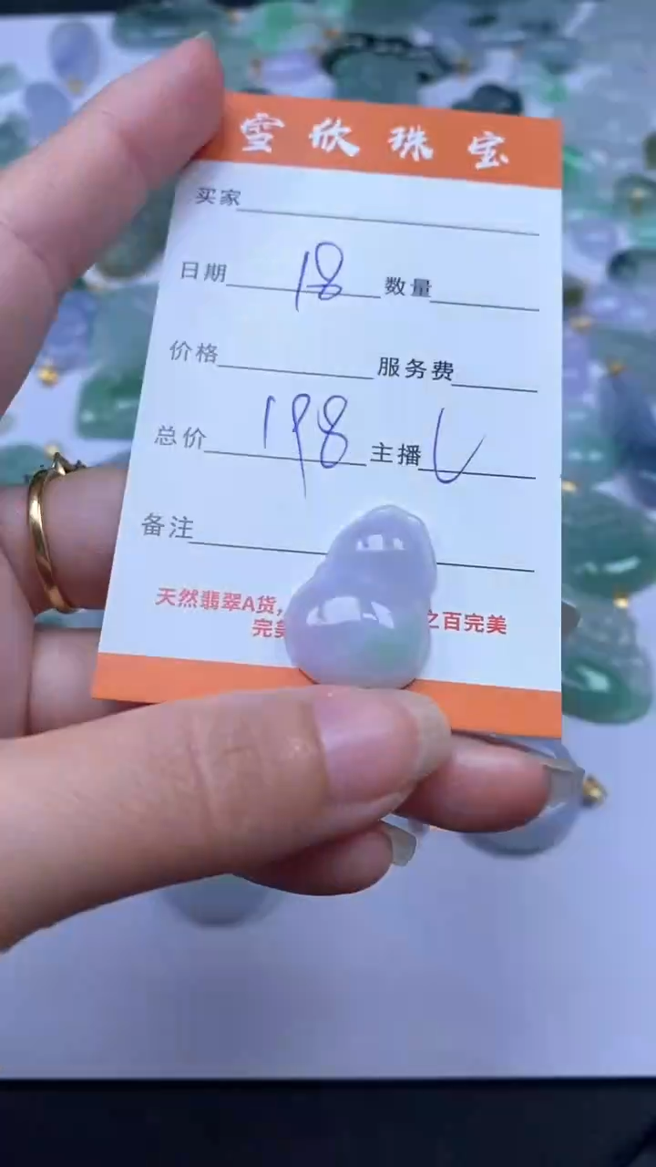 颈饰未镶嵌翡翠雪欣散珠定制diy