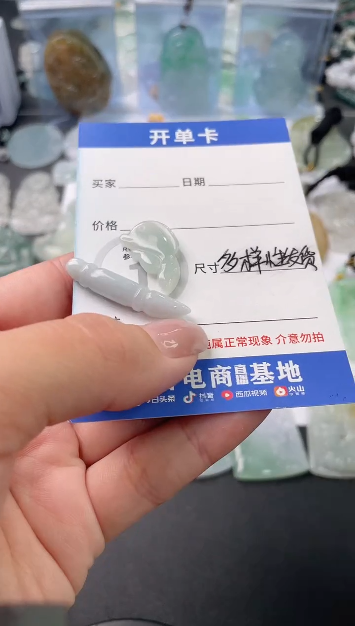 吊坠(不含链)未镶嵌翡翠多样性发其一