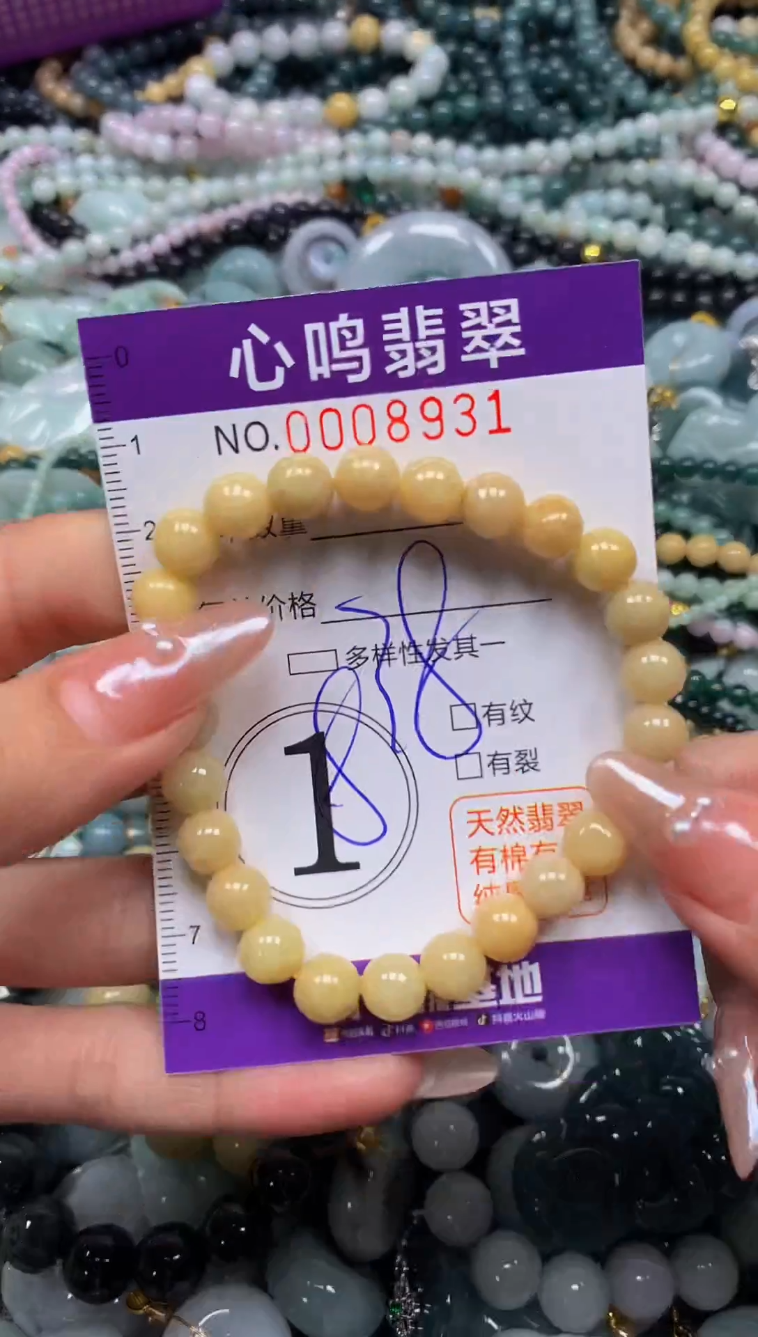 颈饰未镶嵌翡翠闪购008931