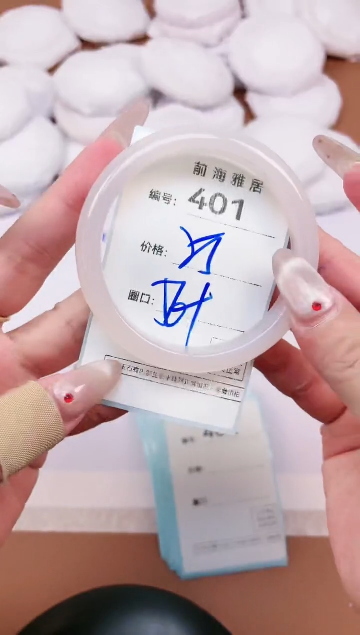 【闪购商品】玛瑙/玉髓手镯未镶嵌401