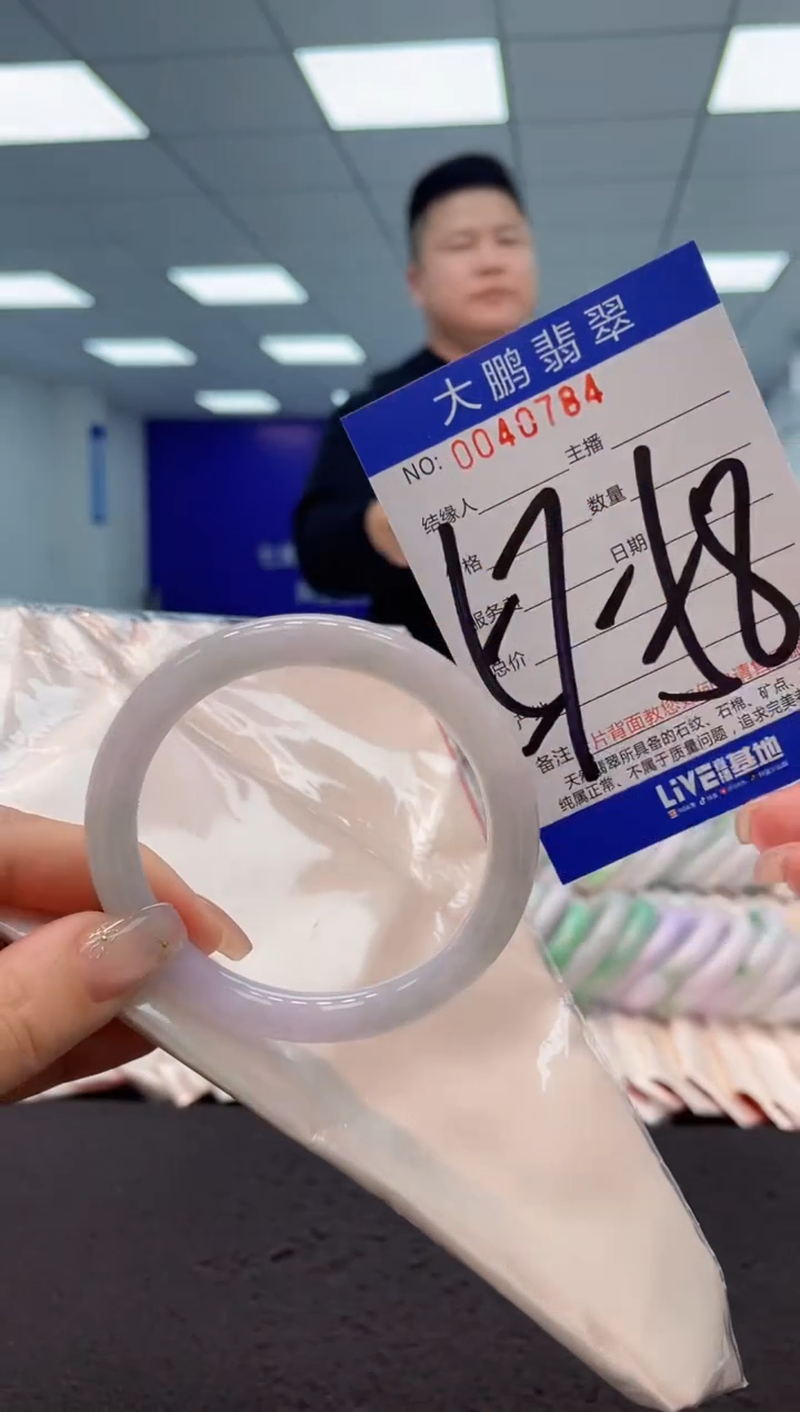 【闪购商品】翡翠手镯未镶嵌AAAAAAAAAA