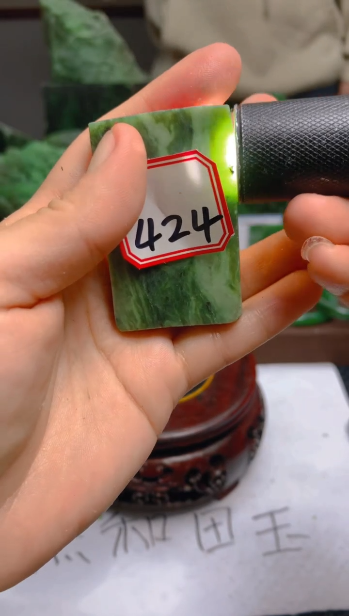 【闪购商品】和田玉（碧玉）珠宝半成品未镶嵌随机发货