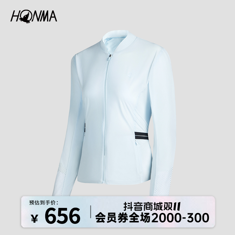 【专业高尔夫】HONMA立领女士外套防晒立领轻薄上衣HWKX302R628