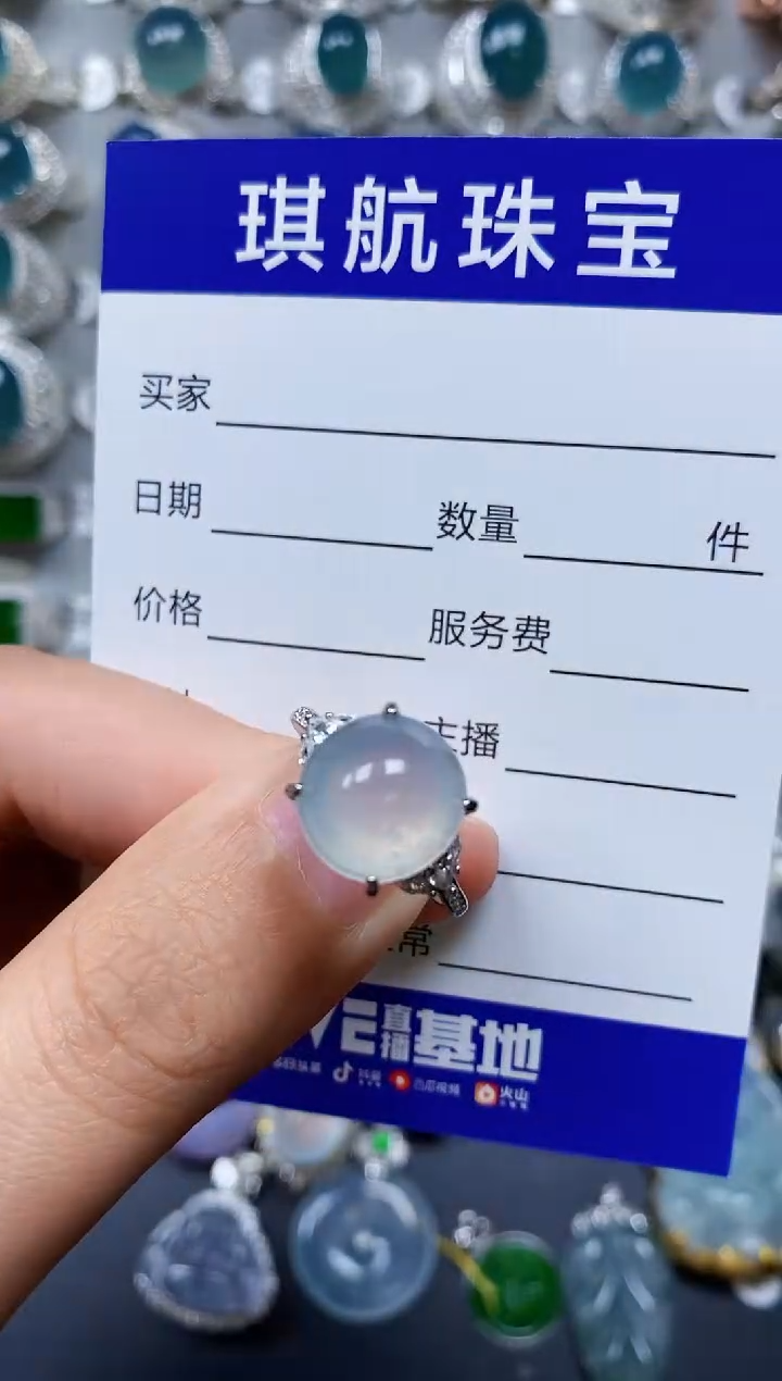 【闪购商品】翡翠戒指银S925镶嵌0384