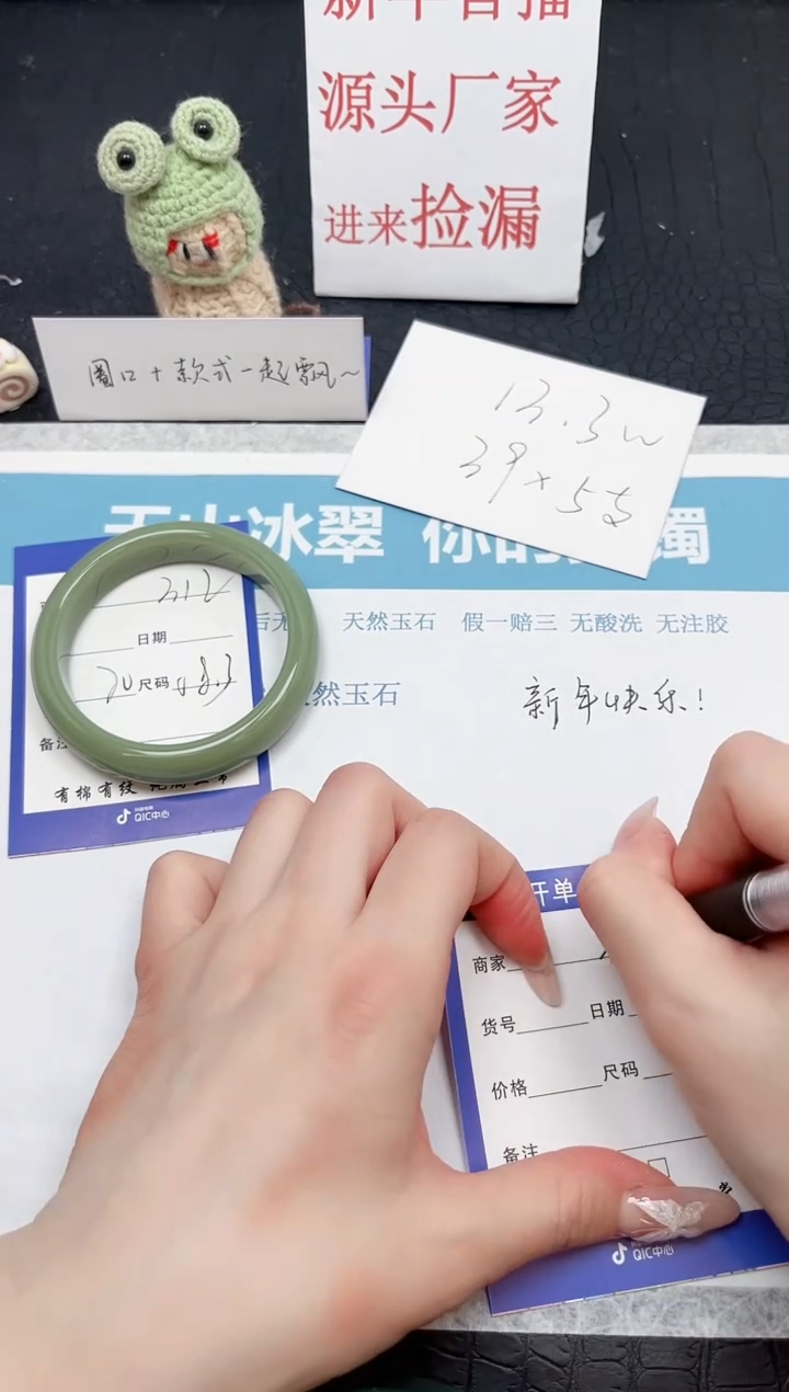 【闪购商品】石英质玉手镯未镶嵌312-58.3