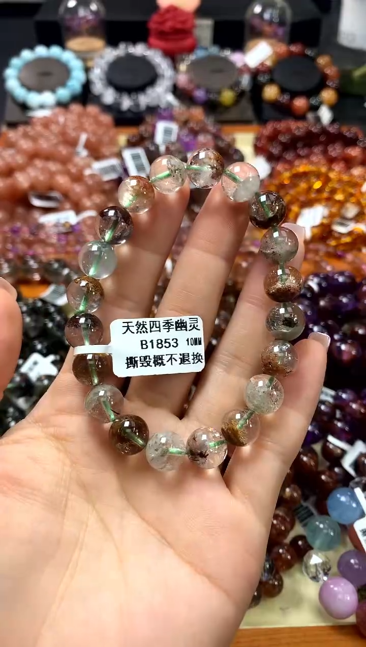 未镶嵌手链水晶10*