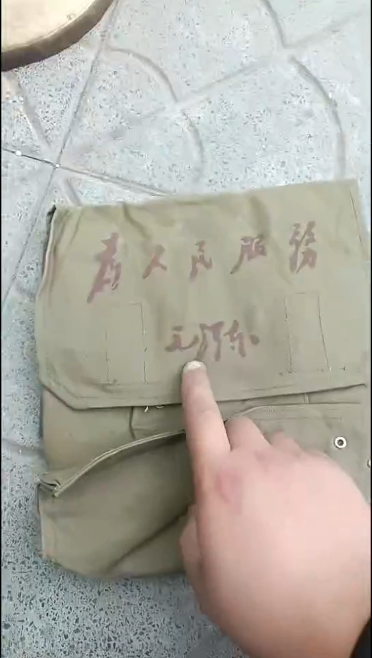 南*客书包00000000000