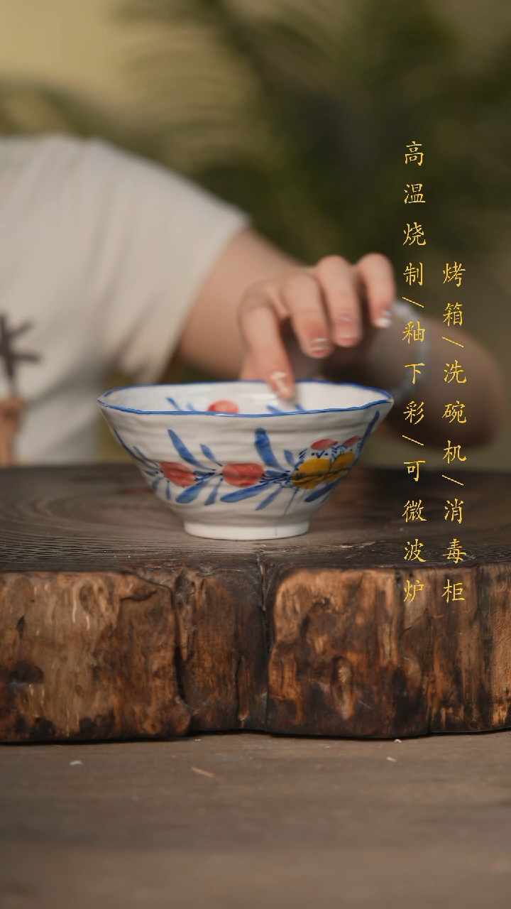 瓷片景德镇高温釉下彩可微波烤箱洗碗机