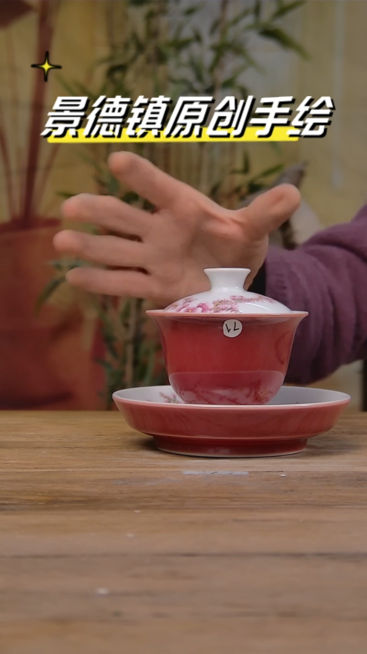 【闪购商品】景德镇陶瓷杯碗柴烧多人