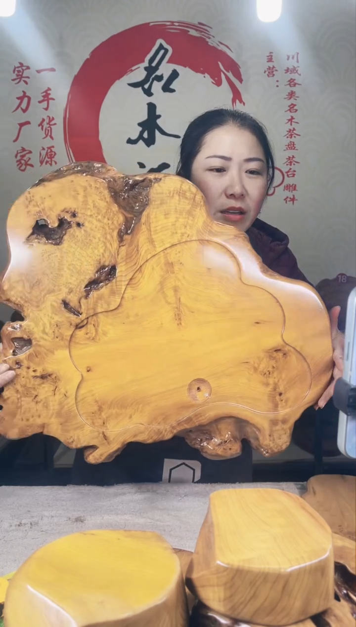 【闪购商品】四川香杉枯木榴茶盘