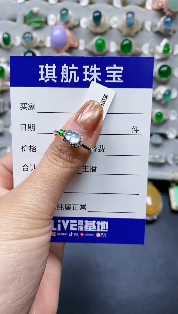 【闪购商品】翡翠戒指银S925镶嵌0102