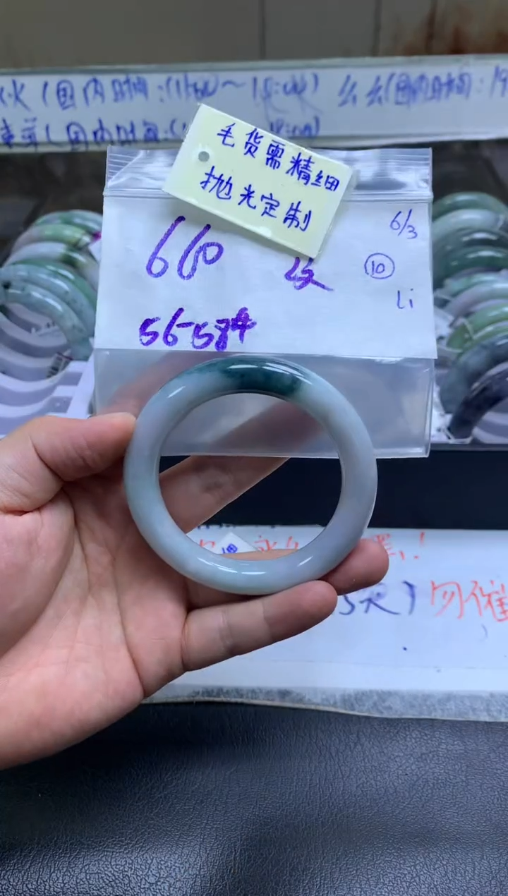 【闪购商品】定制翡翠未镶嵌手镯毛货需精细抛光+多人+660元