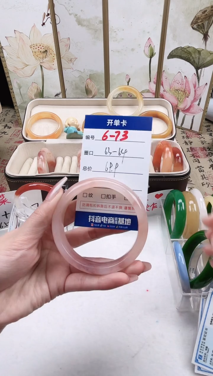 【闪购商品】石英质玉合金手镯6-73
