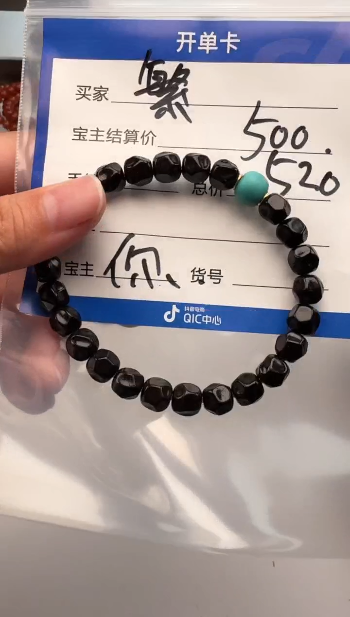 手串椰蒂繁***漠手串手串