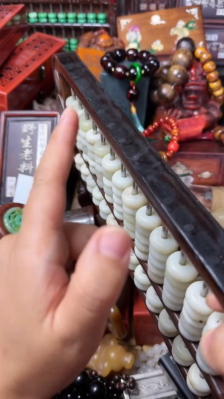 黄花梨/降香黄檀算盘