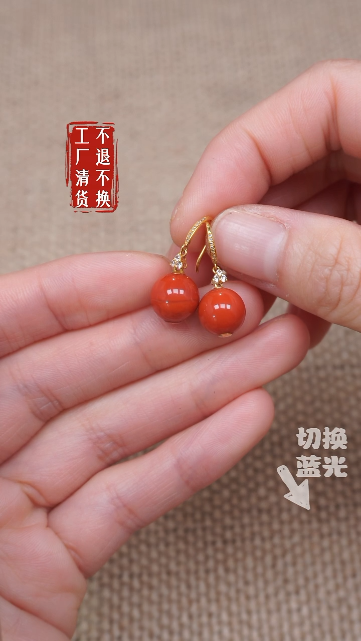 【闪购商品】南红玛瑙18K金镶嵌耳饰257工厂抛货不退不换 天然纹裂