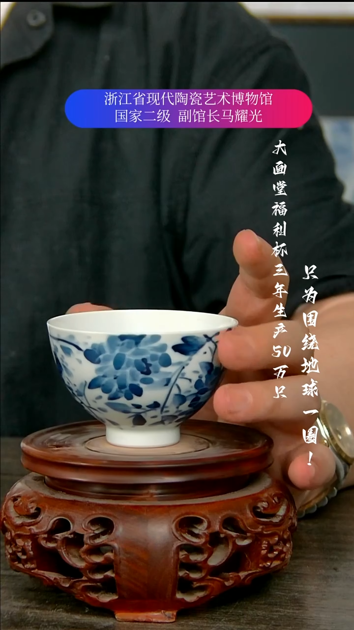 景德镇陶瓷手工手绘微瑕