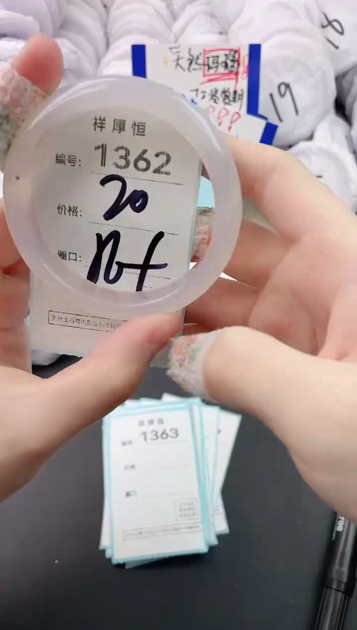 【闪购商品】玛瑙/玉髓手镯未镶嵌1362