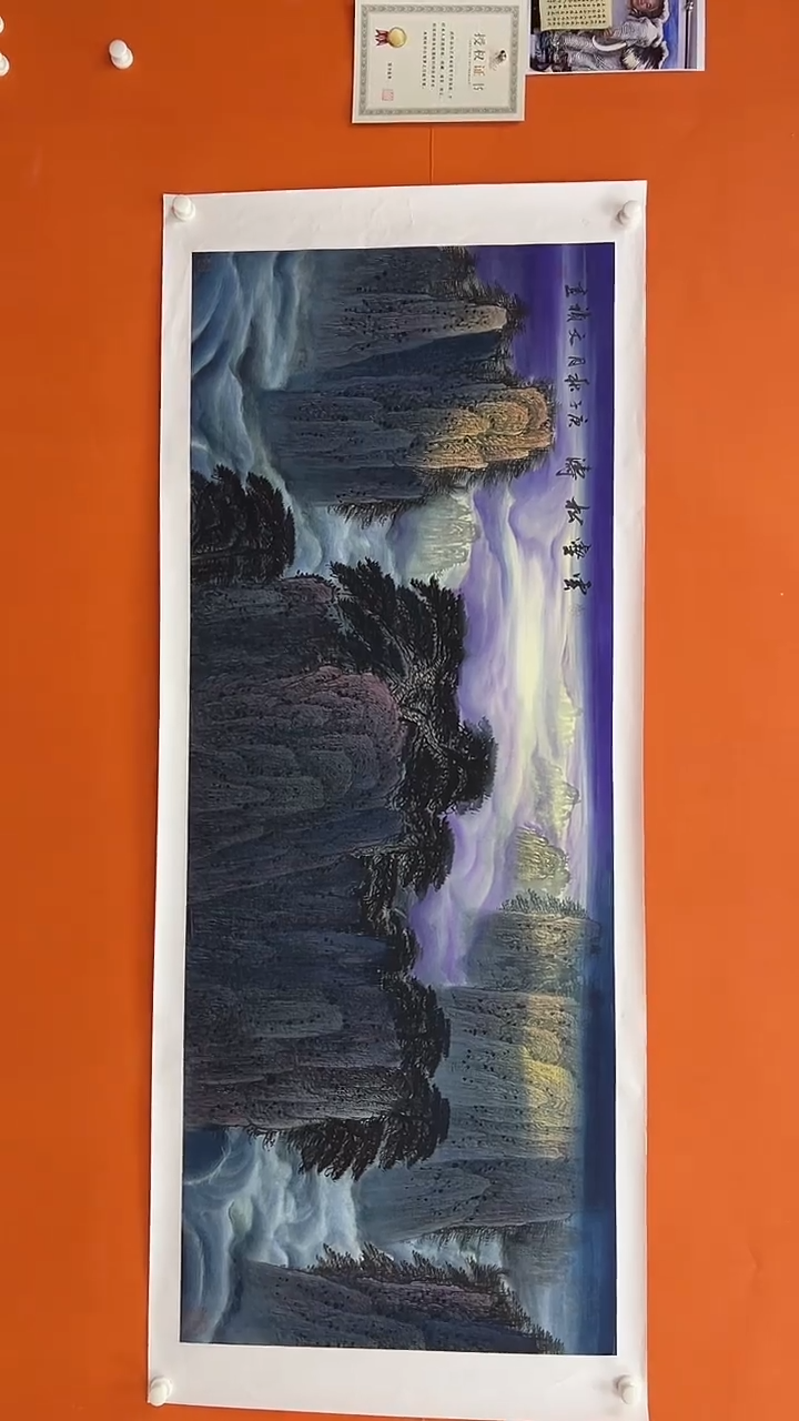 国画马文祯-书法/绘画Z13