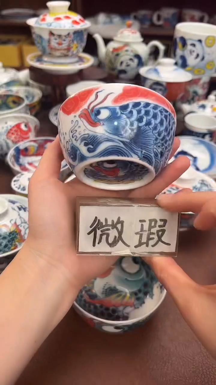 【闪购商品】微瑕福利价        龙鱼缸杯