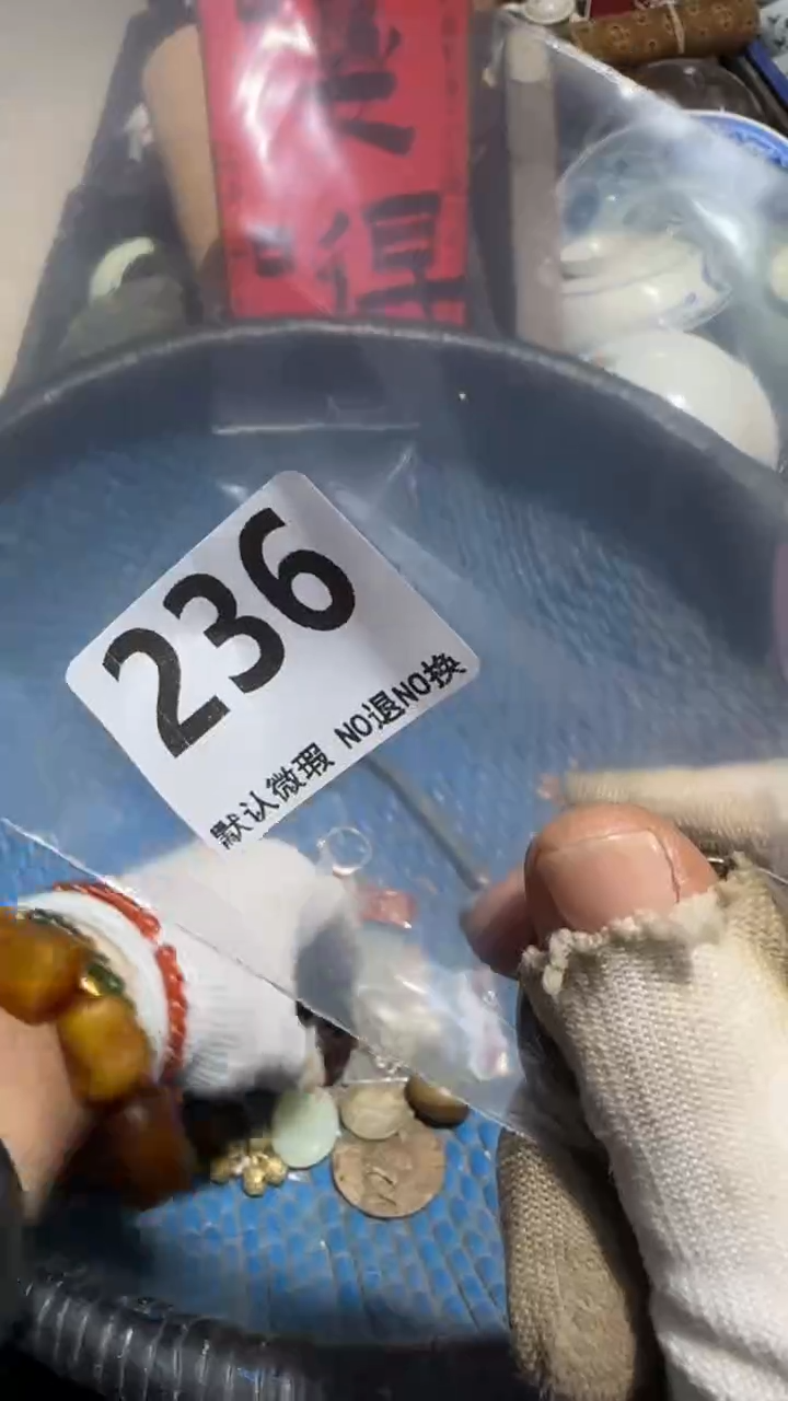 无非金属你***眼亿容工艺品236