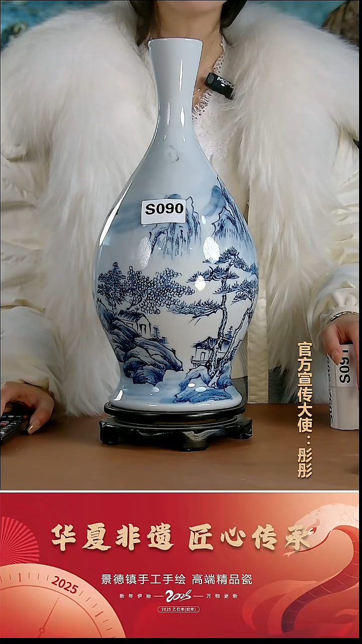 摆件瓷景德镇陶瓷摆件S090