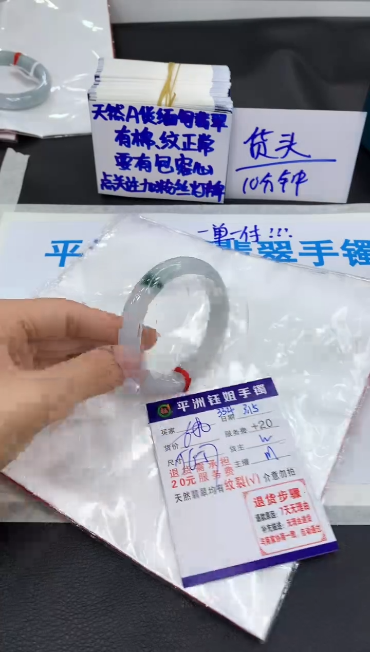 【闪购商品】翡翠未镶嵌手镯11111111