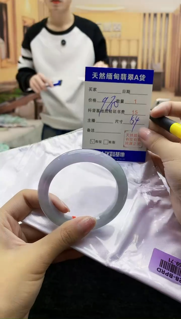 【闪购商品】翡翠手镯未镶嵌    H69-71