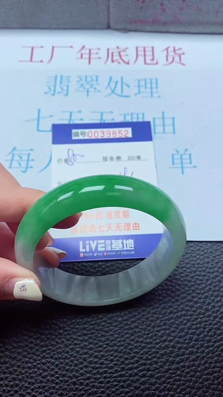 【闪购商品】以实物为准0000039852