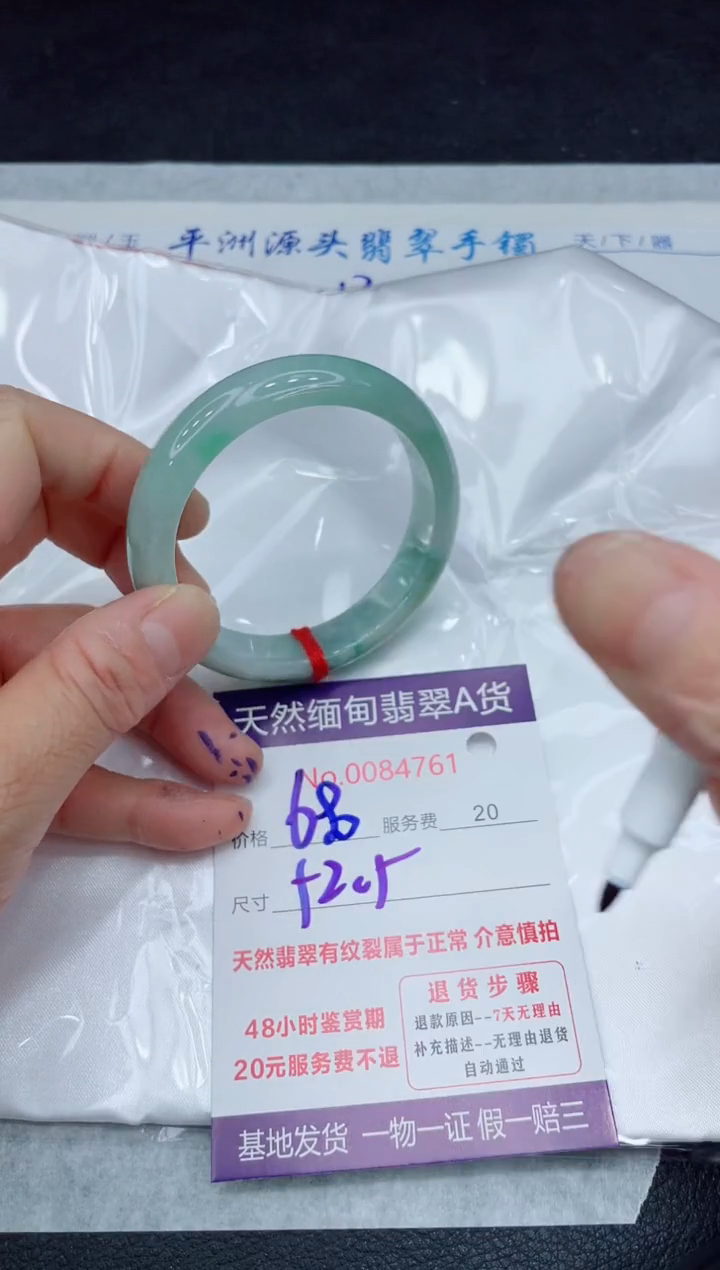 【闪购商品】翡翠手镯未镶嵌11111111
