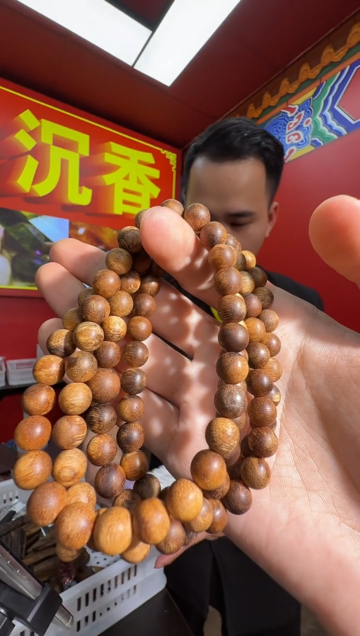 沉香手串用****0f152越南富森多样性发一